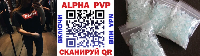 это официальный сайт  Златоуст  Alpha PVP крисы CK 