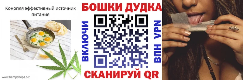 Cannafood марихуана  купить наркотики сайты  кракен ТОР  Златоуст 