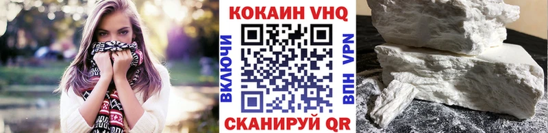 закладки Златоуст КОКАИН Эквадор