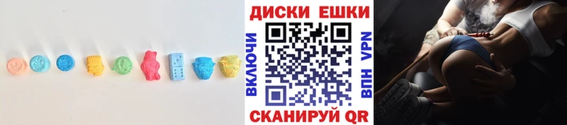 купить наркотик  Златоуст  ЭКСТАЗИ Philipp Plein 
