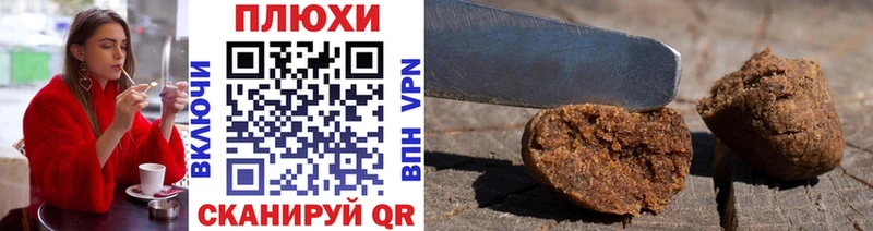 ГАШИШ VHQ  Златоуст 