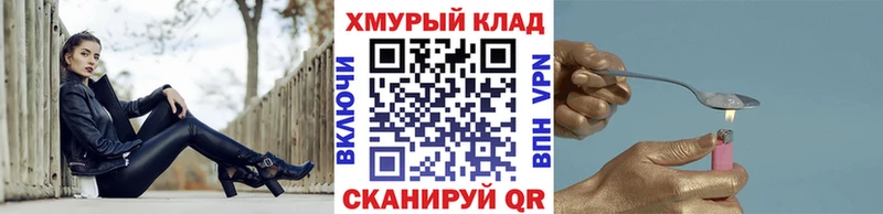 маркетплейс формула  Златоуст  ГЕРОИН афганец  сколько стоит  blacksprut зеркало 