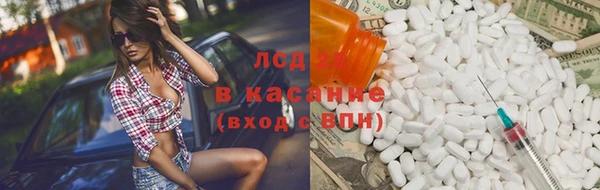тгк Алексеевка