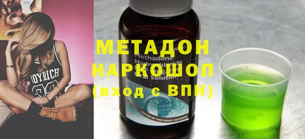 бутик Корсаков