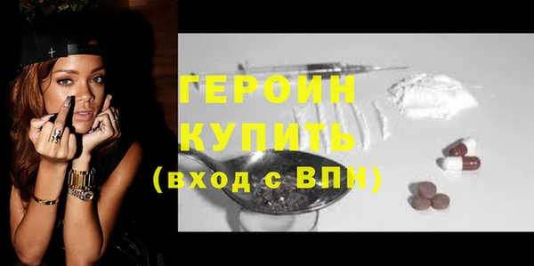 герыч Костерёво