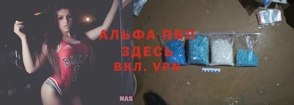 тгк Алексеевка