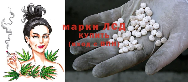 марки nbome Абдулино