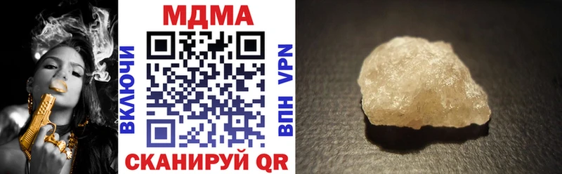 MDMA Molly  Златоуст 