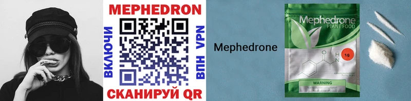 Мефедрон мяу мяу  Златоуст 