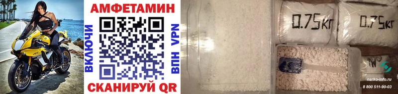 МЕТАМФЕТАМИН Декстрометамфетамин 99.9%  как найти закладки  Златоуст 