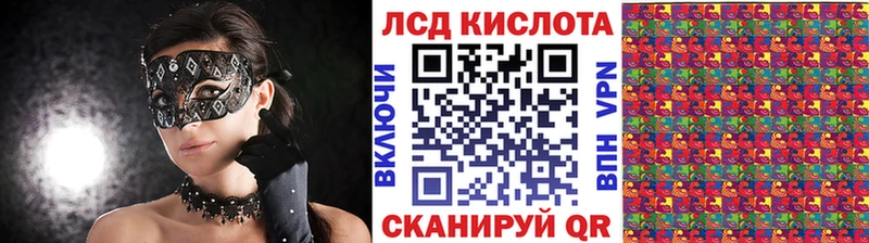 Наркотические марки 1,5мг Златоуст