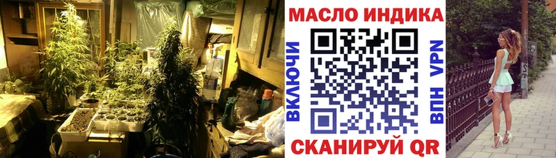 Дистиллят ТГК THC oil  как найти закладки  Златоуст 
