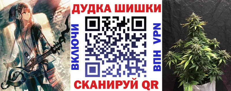 darknet клад  Златоуст  Марихуана SATIVA & INDICA 
